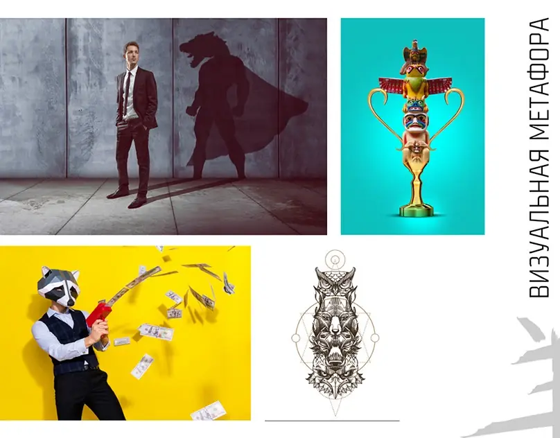 Idea and creation of the logo project cover