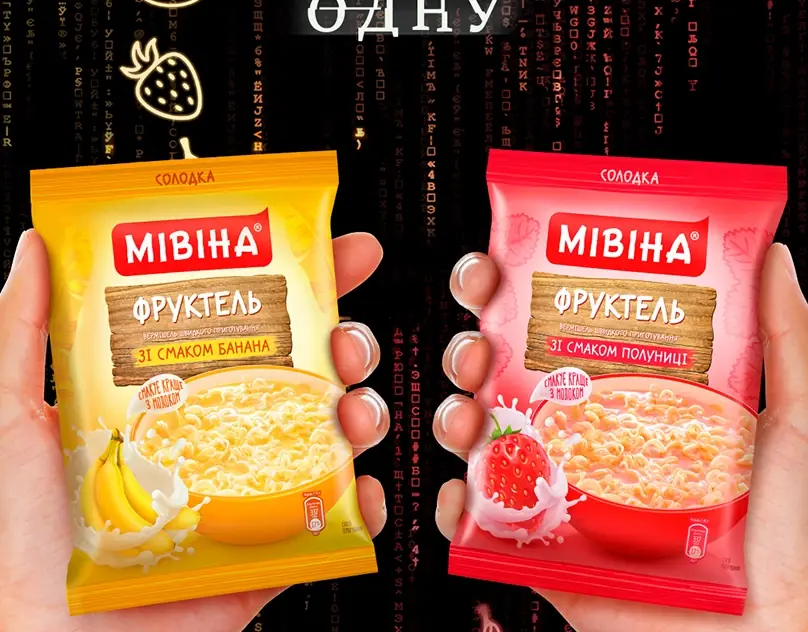 POSM Mivina project cover